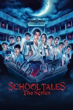 School Tales the Series afişi