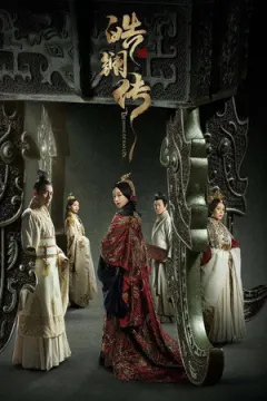 The Legend of Hao Lan afişi