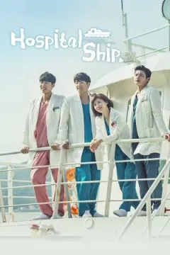 Hospital Ship afişi