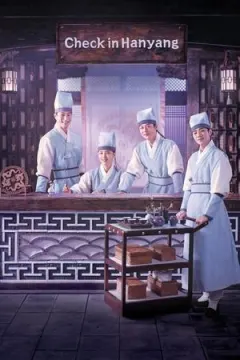 Check in Hanyang afişi