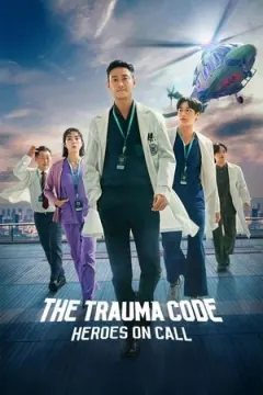 The Trauma Code: Heroes on Call afişi
