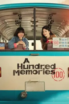 A Hundred Memories afişi