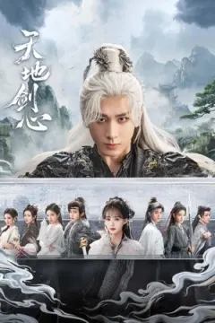 Fox Spirit Matchmaker: Sword and Beloved afişi