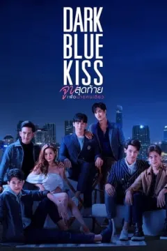 Dark Blue Kiss afişi