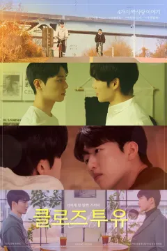 Close To You ( 2025 ) afişi