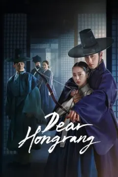 Dear Hongrang afişi