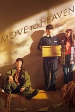 Move to Heaven afişi