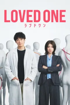 Loved One afişi