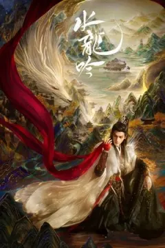 Whispers of Fate afişi