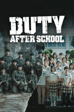 Duty After School afişi