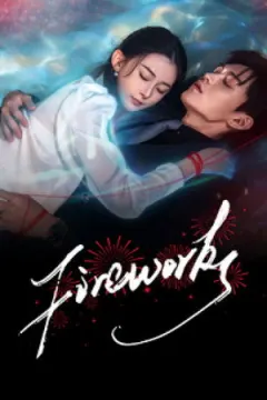 Fireworks afişi