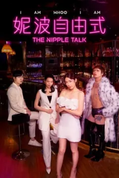The Nipple Talk afişi