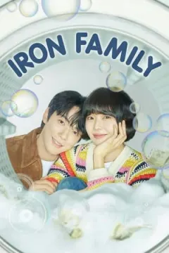 Iron Family afişi