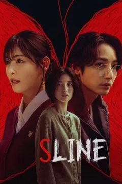 S Line afişi