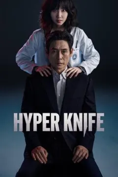 Hyper Knife afişi