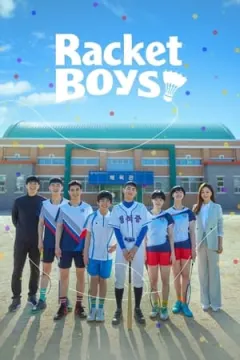 Racket Boys afişi