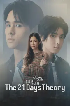 Club Friday Theory of Love: Pages of the Past afişi