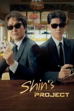 Shin's Project afişi