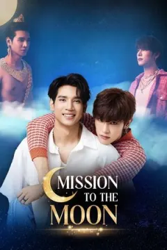 Mission to the Moon afişi