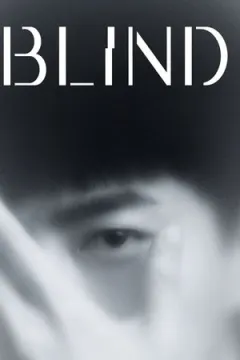 Blind afişi
