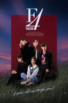 F4 Thailand: Boys Over Flowers afişi