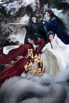 Veil of Shadows afişi