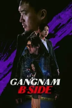 Gangnam B-Side afişi