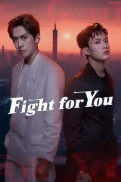 Fight for You afişi