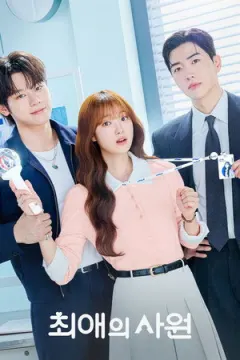 My Bias, My Boss afişi