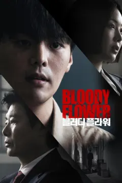 Bloody Flower afişi