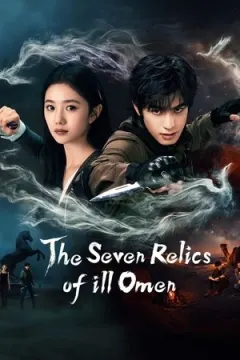 The Seven Relics of Omen afişi