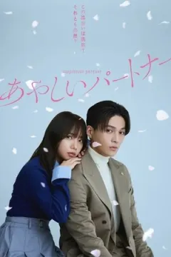 Suspicious Partner afişi