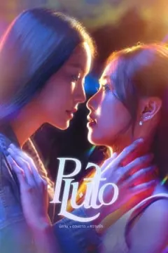 Pluto afişi