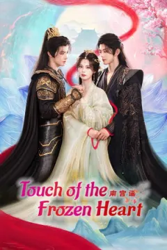 Story of Nangong afişi