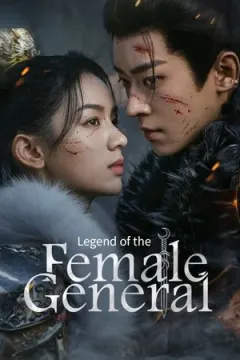 Legend of the Female General afişi