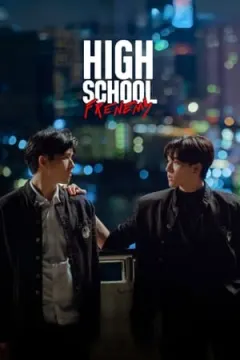 High School Frenemy afişi