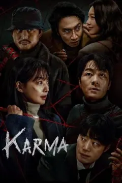 Karma afişi