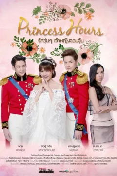 Princess Hours Thai afişi