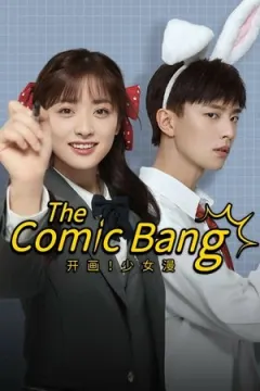 The Comic Bang afişi
