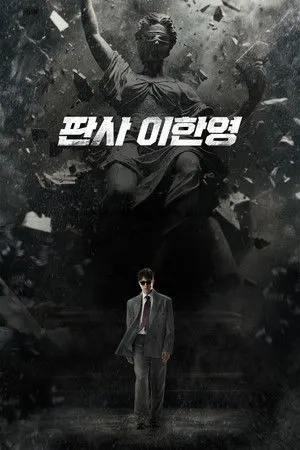 The Judge Returns