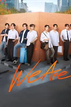 We Are