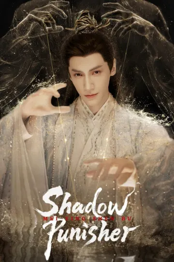 Shadow Punisher afişi