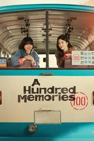 A Hundred Memories