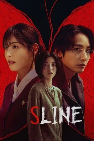S Line