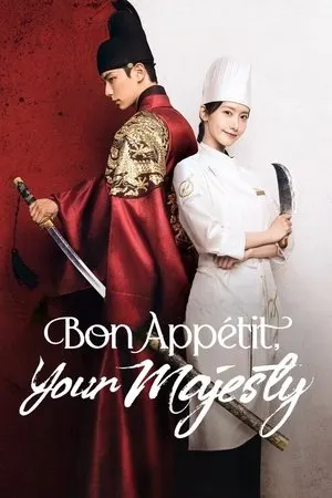 Bon Appetit, Your Majesty