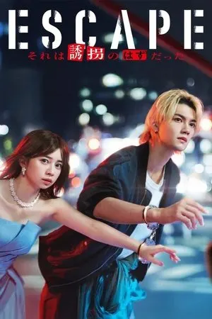 Escape: Sore wa Yukai no Hazudatta