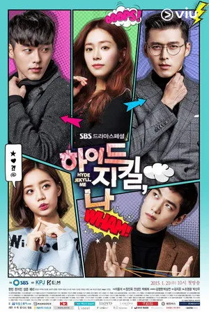 Hyde, Jekyll, Me afişi