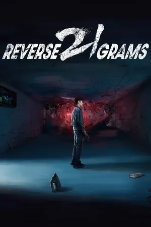 Reverse 21 Grams