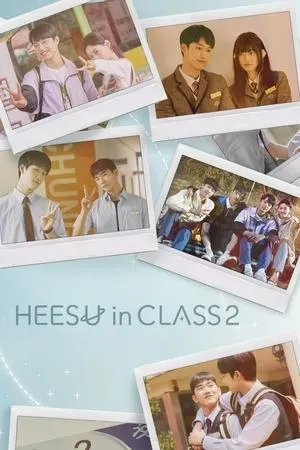 Heesu in Class 2
