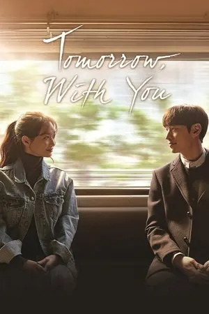 Tomorrow With You